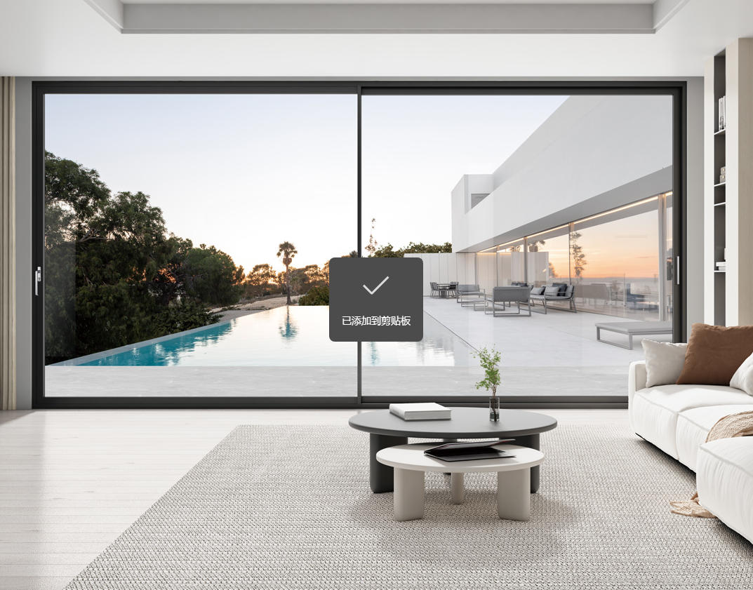 揽月70重型提升推拉门